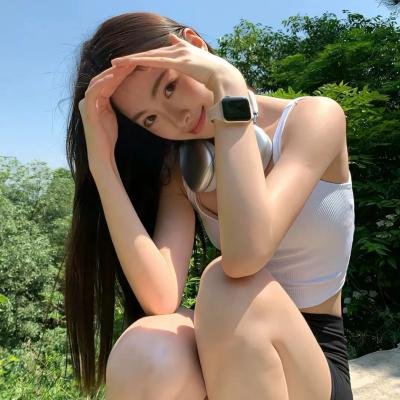 我也想要